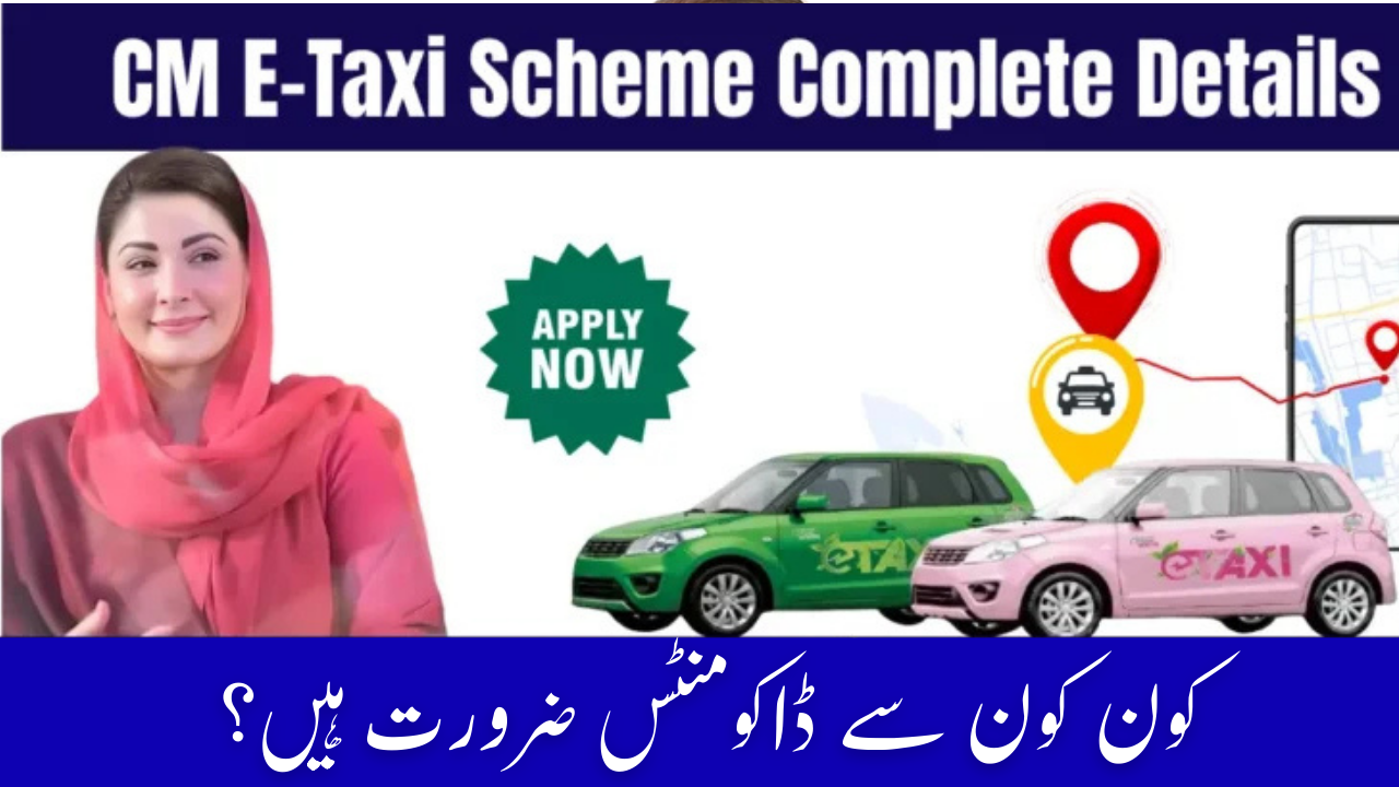 Required Documents for CM Punjab E-Taxi Scheme 2025 – Complete Guide