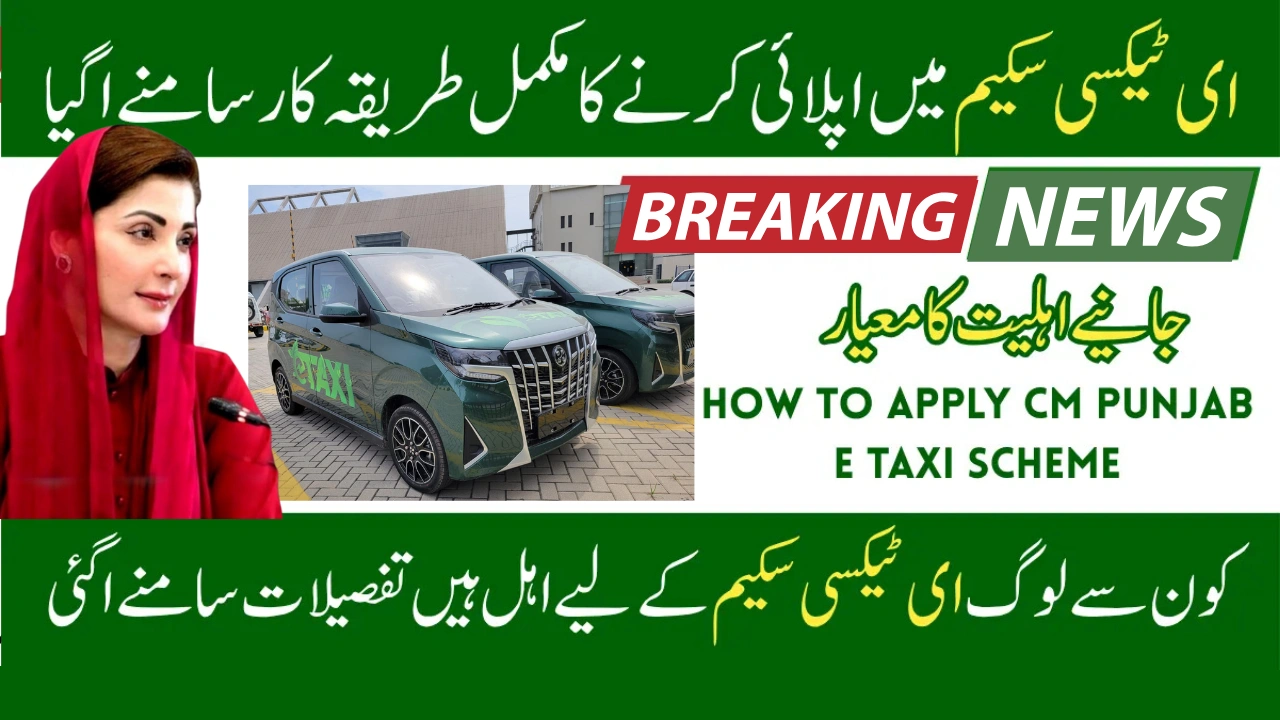 e-taxi.punjab.gov.pk Punjab E-Taxi Scheme 2025 – Online Registration Complete Guide